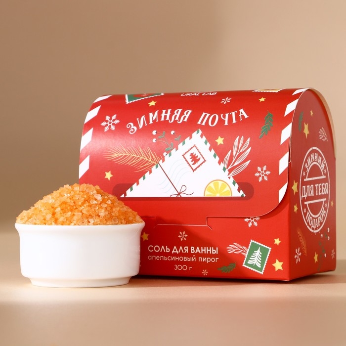 Соль для ванны «Для тебя», 300 гр, аромат апельсинового пирога, Новый Год Соль для ванны «Для тебя», 300 гр, аромат апельсинового пирога, Новый Год