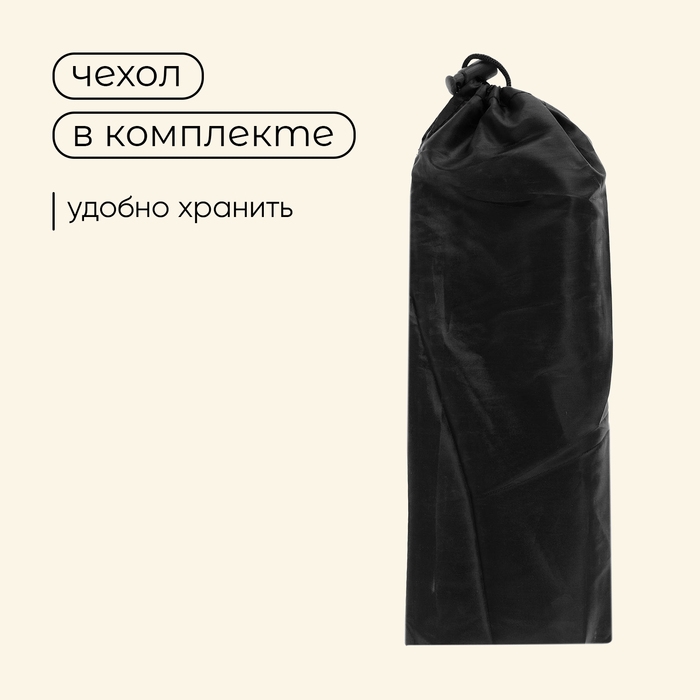 Экран ветрозащитный maclay, 68 х 24 см Экран ветрозащитный maclay, 68 х 24 см