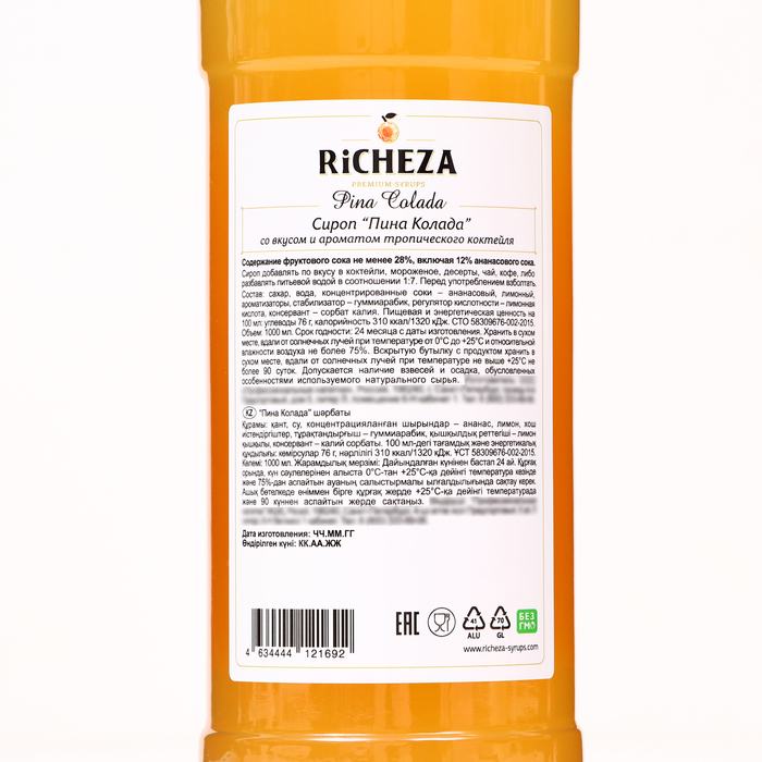 Сироп RiCHEZA «Пина Колада» 1 л