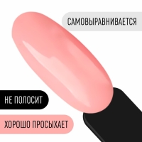 Гель лак для ногтей, «CLASSIC COLORS», 3-х фазный, 8мл, LED/UV, цвет нежная роза (54)