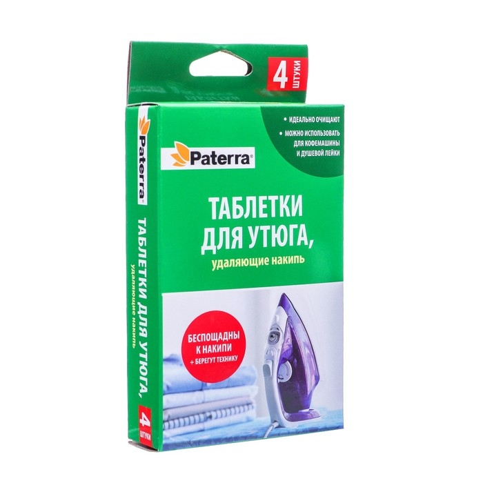 Таблетки для утюга PATERRA , удаляющие накипь, 4 таблетки по 20 г, Таблетки для утюга PATERRA , удаляющие накипь, 4 таблетки по 20 г,