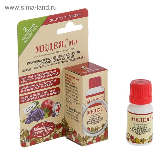 Фунгицид  Медея от болезней на плодово-ягодных культурах, флакон 10 мл Фунгицид  Медея от болезней на плодово-ягодных культурах, флакон 10 мл