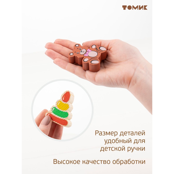 Рамка-вкладыш «Игрушки» Рамка-вкладыш «Игрушки»