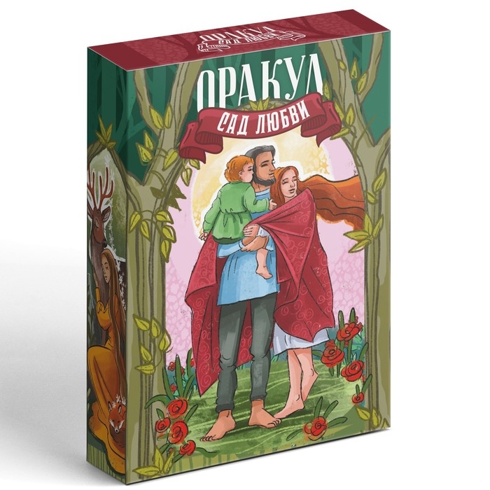 Оракул на Хэллоуин «Сад Любви», 50 карт (7х12 см), 16+ Оракул на Хэллоуин «Сад Любви», 50 карт (7х12 см), 16+