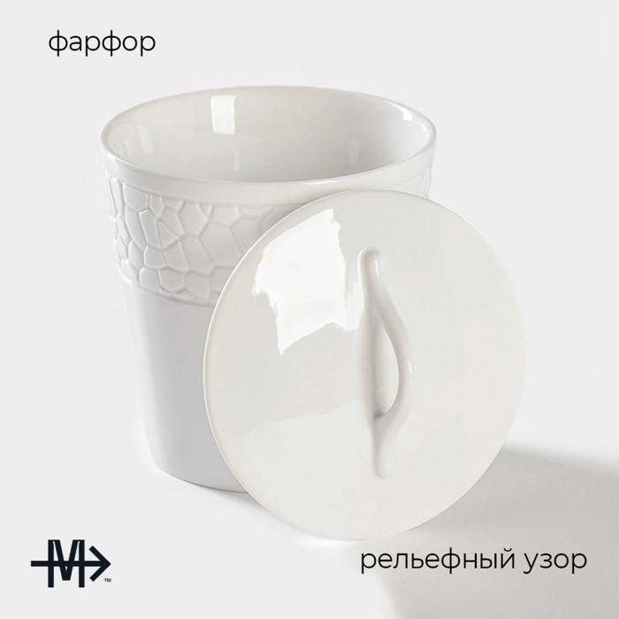 Банка для хранения сыпучих продуктов Magistro Rodos, 600 мл, 12,5&times;15,4 см, фарфоровая, цвет белый