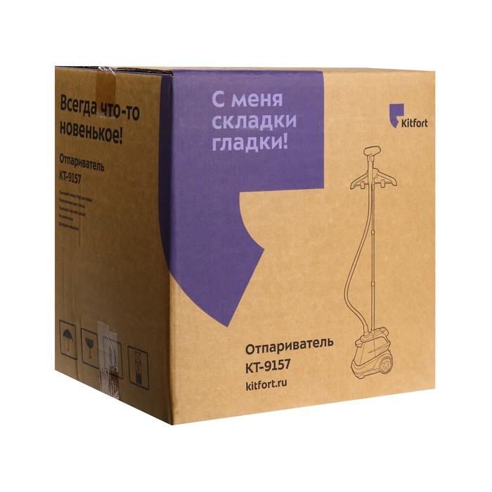 Отпариватель Kitfort КТ-9157, напольный, 2200 Вт, 3000 мл, 45 г/мин, шнур 3м, серо-оранжевый 1020844 Отпариватель Kitfort КТ-9157, напольный, 2200 Вт, 3000 мл, 45 г/мин, шнур 3м, серо-оранжевый 1020844