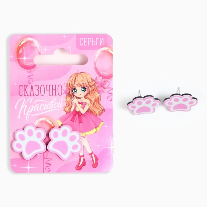 Серьги «Красивая», 2 х 1,5 см Серьги «Красивая», 2 х 1,5 см