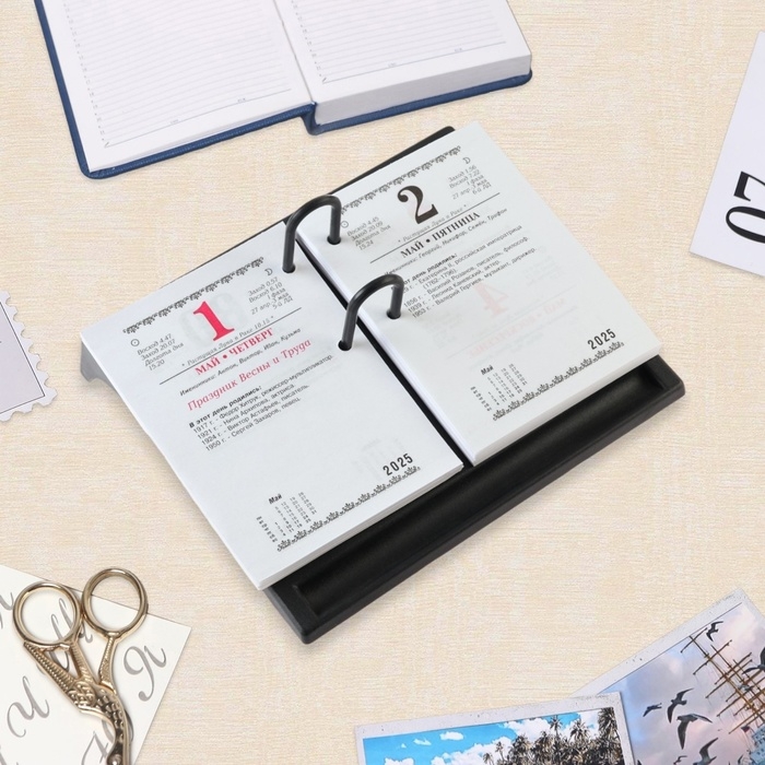 Блок для настольных календарей Блок для настольных календарей "Календарь делового человека" 2025, 160 листов, 10 х 14 см