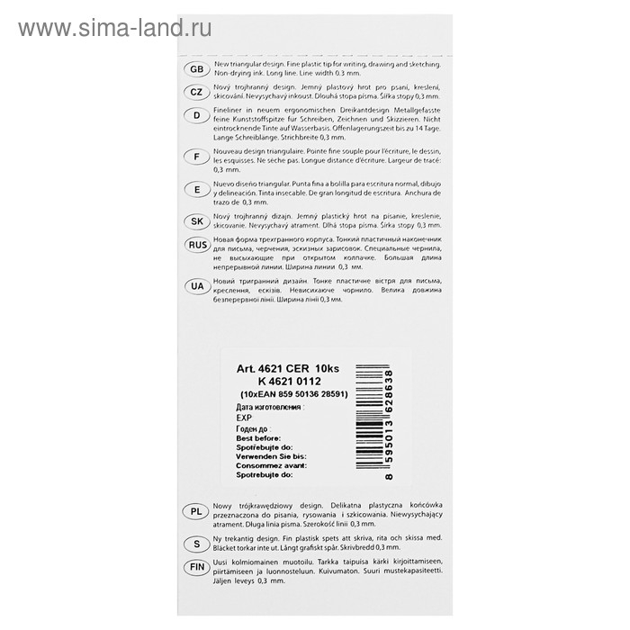 Ручка капиллярная 0.8 мм Centropen 4621, линия 0,3 мм, цвет чёрный, невысыхаемая, длина письма 1500 м Ручка капиллярная 0.8 мм Centropen 4621, линия 0,3 мм, цвет чёрный, невысыхаемая, длина письма 1500 м