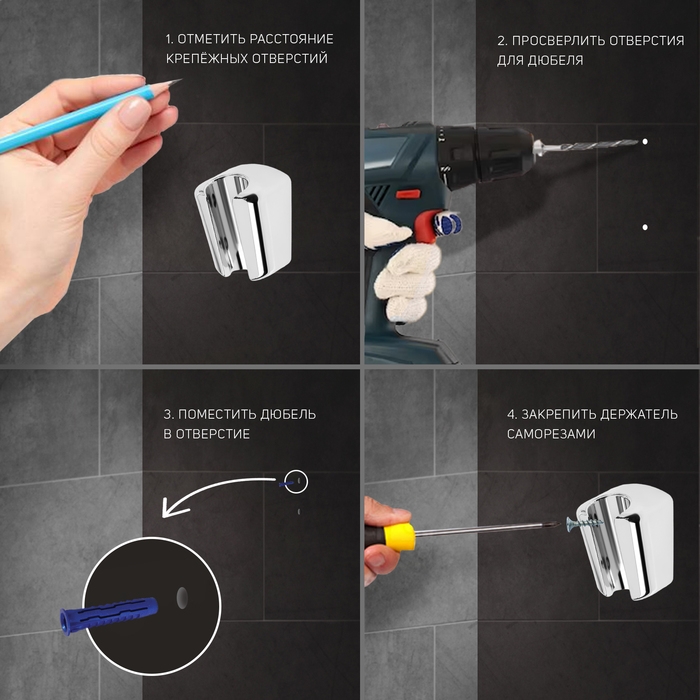 Держатель для душевой лейки ZEIN Z99, нерегулируемый, хром Держатель для душевой лейки ZEIN Z99, нерегулируемый, хром