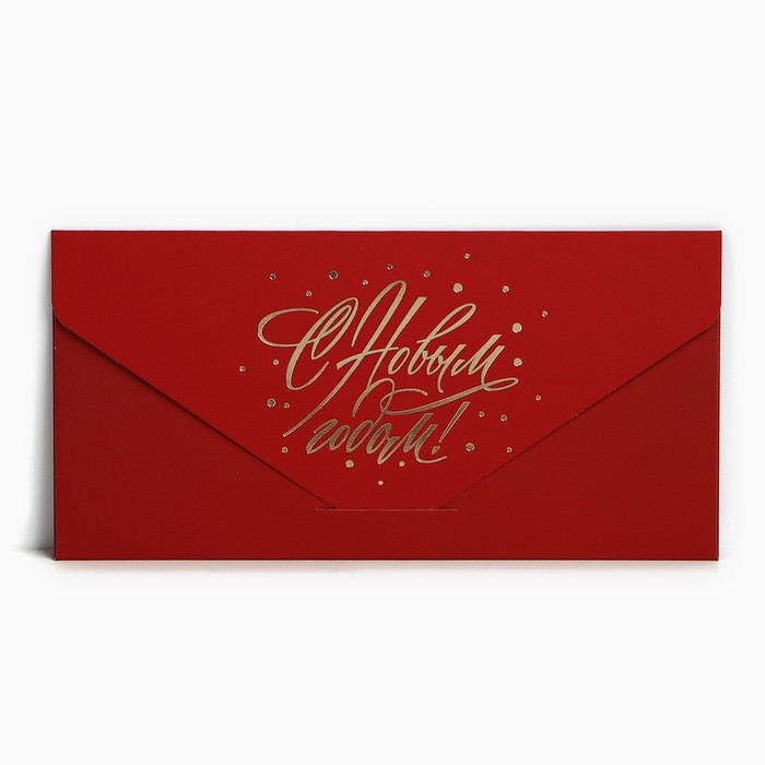 Конверт для денег подарочный «С Новым годом!», бант, софт тач, тиснение, 19 х 9.5 см, Новый год Конверт для денег подарочный «С Новым годом!», бант, софт тач, тиснение, 19 х 9.5 см, Новый год