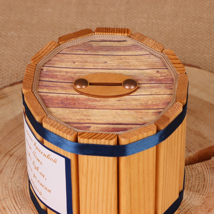 Бочка-копилка Бочка-копилка "Постоянно красива", 12х12х12 см