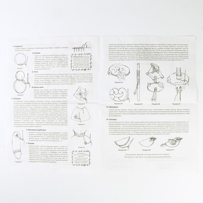 Новый год! Набор для изготовления текстильной игрушки «Весёлый Снеговик» высота — 16,5 см Новый год! Набор для изготовления текстильной игрушки «Весёлый Снеговик» высота — 16,5 см