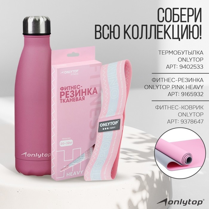 Набор из 3 петель для фитнеса ONLYTOP: нагрузка 18, 27, 36 кг, 204х4 см Набор из 3 петель для фитнеса ONLYTOP: нагрузка 18, 27, 36 кг, 204х4 см