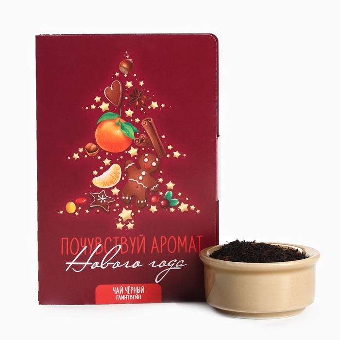 Чай в открытке Чай в открытке "Почувствуй аромат", 10 г