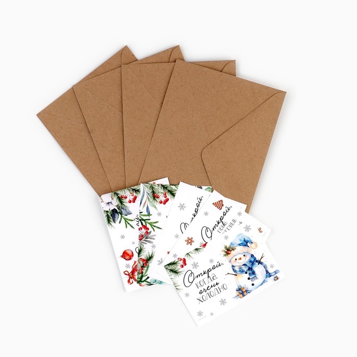 Набор новогодних конвертов «Новый год: Открой, когда...» (Новогоднее чудо), 10шт., 16 х 11,5 см Набор новогодних конвертов «Новый год: Открой, когда...» (Новогоднее чудо), 10шт., 16 х 11,5 см