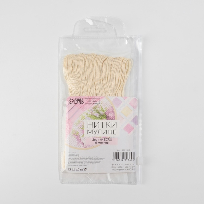 Набор ниток мулине №ECRU, 8 ± 1 м, 6 шт, цвет экрю Набор ниток мулине №ECRU, 8 ± 1 м, 6 шт, цвет экрю