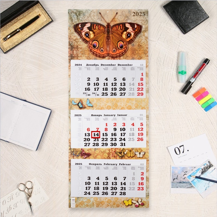 Календарь настенный квартальный Премиум трио Календарь настенный квартальный Премиум трио "Бабочка" 2025 год, 34 х 84 см