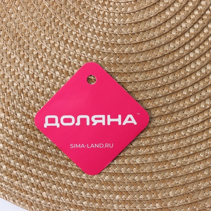 Салфетка сервировочная на стол Доляна &laquo;Лофт&raquo;, d=38 см, цвет песочный