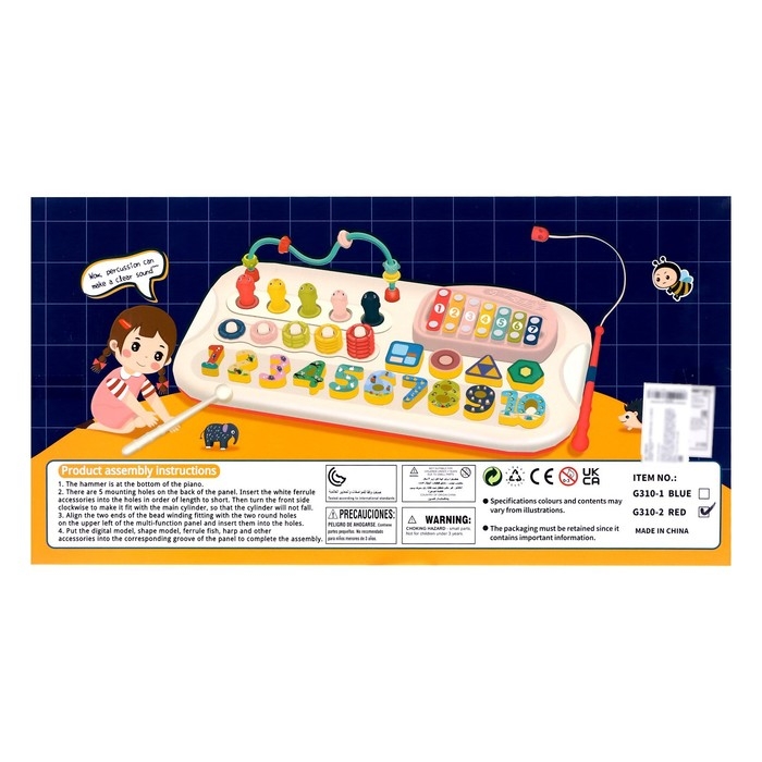 Развивающая игрушка «Весёлые игры», цвет розовый Развивающая игрушка «Весёлые игры», цвет розовый