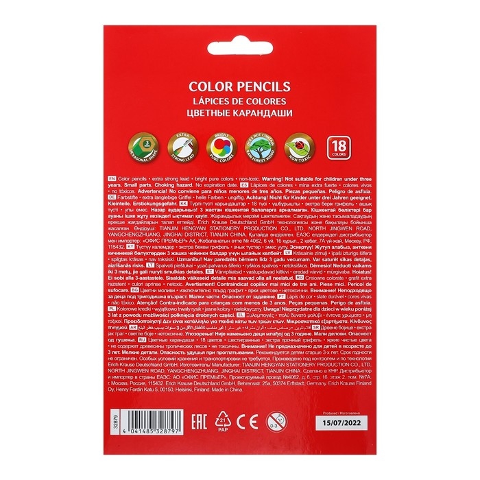 Карандаши 18 цветов ErichKrause ArtBerry премиум, дерево, шестигранные, яркий и мягкий грифель 3.0 мм, картонная упаковка, европодвес Карандаши 18 цветов ErichKrause ArtBerry премиум, дерево, шестигранные, яркий и мягкий грифель 3.0 мм, картонная упаковка, европодвес