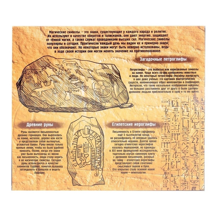 Головоломка металлическая «Магические символы», набор 5 шт. Головоломка металлическая «Магические символы», набор 5 шт.