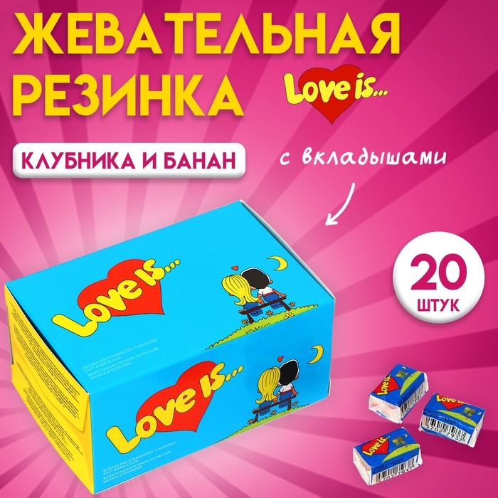 Жевательная резинка Love is, Банан клубника, 4.2 г, 20 шт Жевательная резинка Love is, Банан клубника, 4.2 г, 20 шт