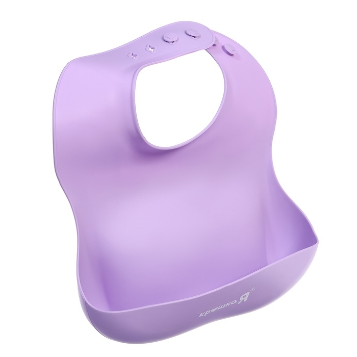 Набор для кормления, пищевой силикон, цвет сиреневый Набор для кормления, пищевой силикон, цвет сиреневый