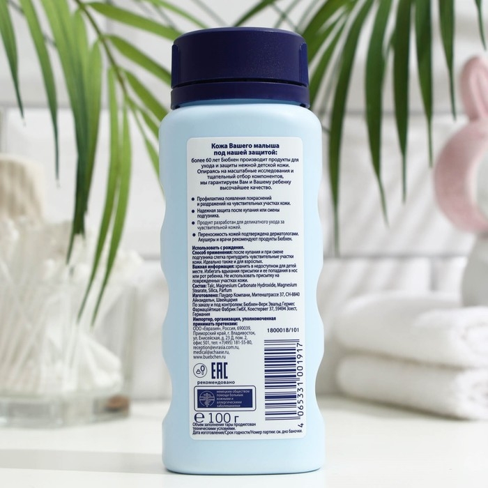 Присыпка детская Bubchen для чувствительной кожи, 100 г Присыпка детская Bubchen для чувствительной кожи, 100 г