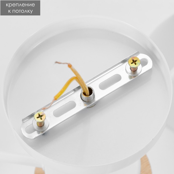 Люстра 2180/3 E27 40Вт белый 48х48х28 см BayerLux