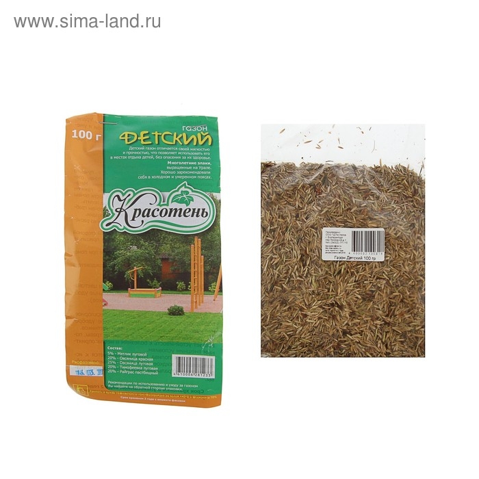 Газонная травосмесь Газонная травосмесь "Детский", 100 г