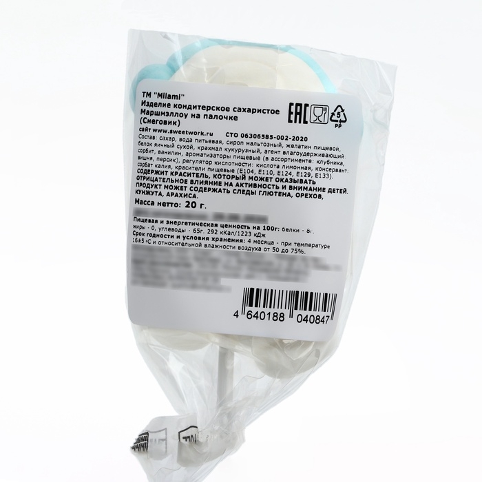 Маршмэллоу на палочке Маршмэллоу на палочке "Снеговик", 20 г