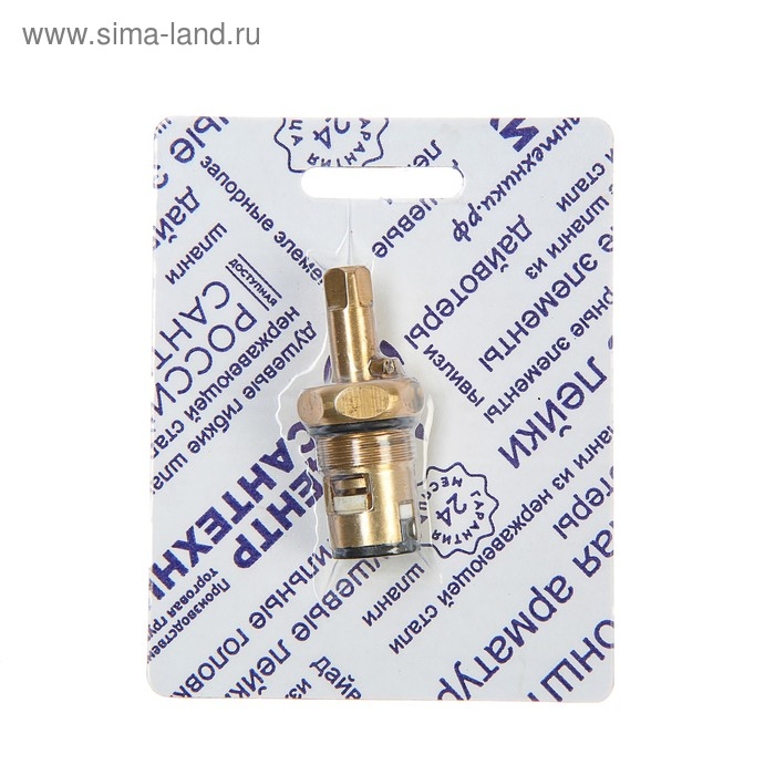 Кран-букса  Кран-букса "Центр Сантехники", керамика, квадрат 7 мм, блистер