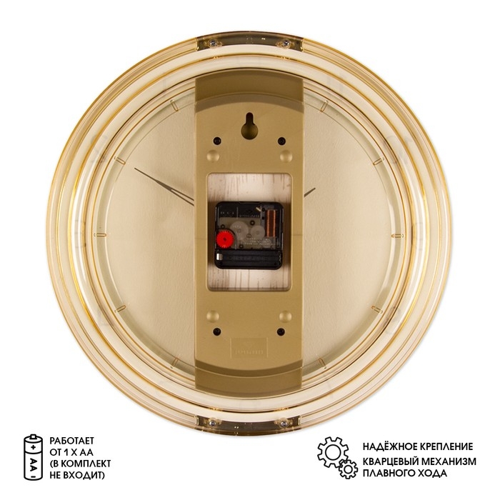 Часы настенные, интерьерные, бесшумные, d-34 см Часы настенные, интерьерные, бесшумные, d-34 см