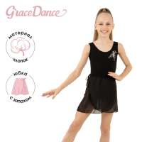 Юбка с запахом для гимнастики и танцев Grace Dance, р. 26-28, цвет чёрный