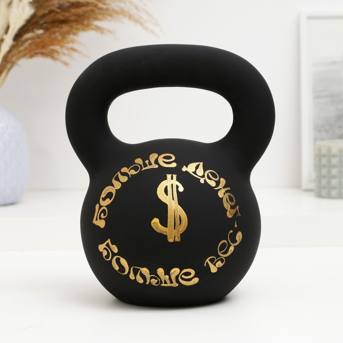 Копилка "Гиря", 20х17см