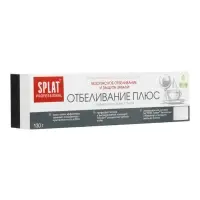 Зубная паста Splat Professional, отбеливание плюс, 130 мл