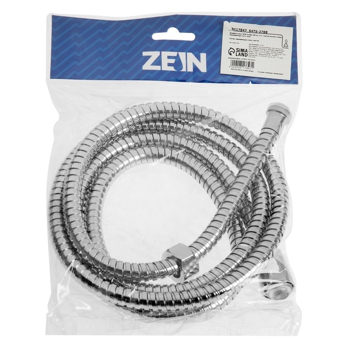 Душевой шланг ZEIN Z2788, 200 см, 1/2 Душевой шланг ZEIN Z2788, 200 см, 1/2", пластик втулка и гайка, нержавеющая сталь, хром