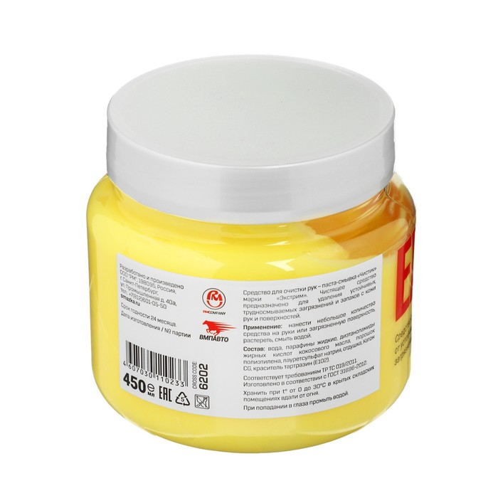 Паста для рук Экстрим ЧИСТИК, 450 мл, банка Паста для рук Экстрим ЧИСТИК, 450 мл, банка