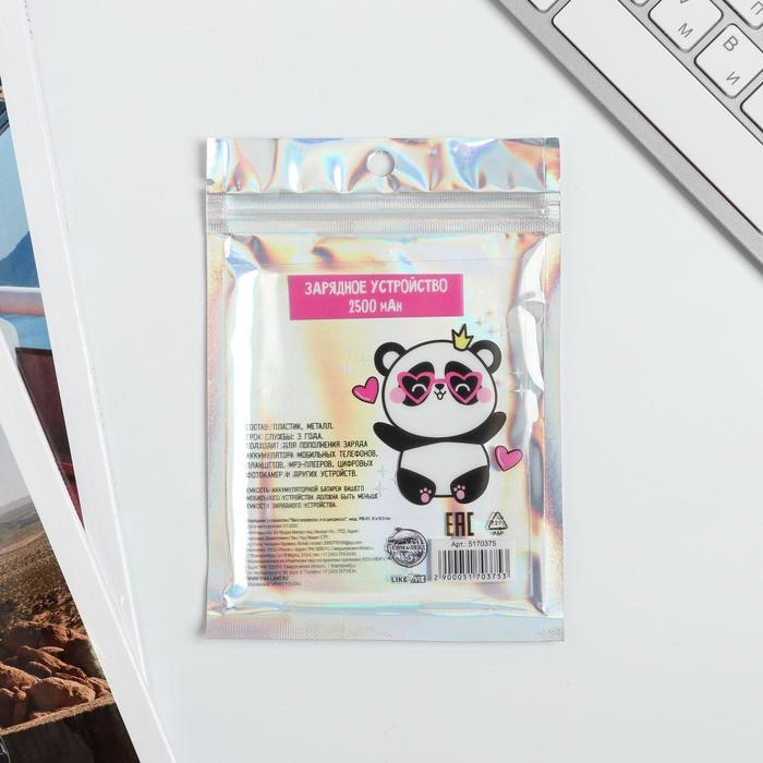 Зарядное устройство &laquo;Без эспрессо, я в депрессо&raquo;, 2500 mAh, 6 х 9,5 см