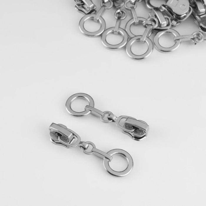 Бегунок автоматический для металлической молнии, №3, декоративный «Кольцо», 10 шт, цвет никель Бегунок автоматический для металлической молнии, №3, декоративный «Кольцо», 10 шт, цвет никель