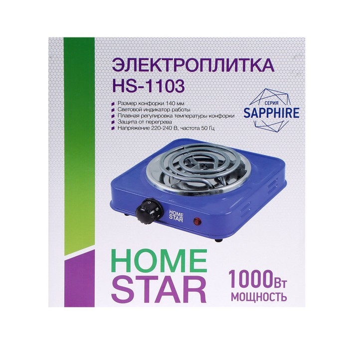 Плитка электрическая HOMESTAR HS-1103, 1000 Вт, 1 конфорка, цвет  Плитка электрическая HOMESTAR HS-1103, 1000 Вт, 1 конфорка, цвет "сапфир"