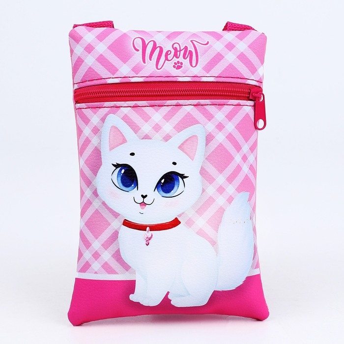 Сумка детская для девочки на молнии, длинный ремень, цвет розовый