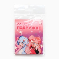 Значок на открытке «Подружки», 10 х 8 см