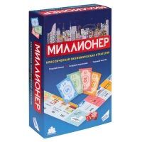 Настольная игра «Миллионер», 2-4 игрока, 6+