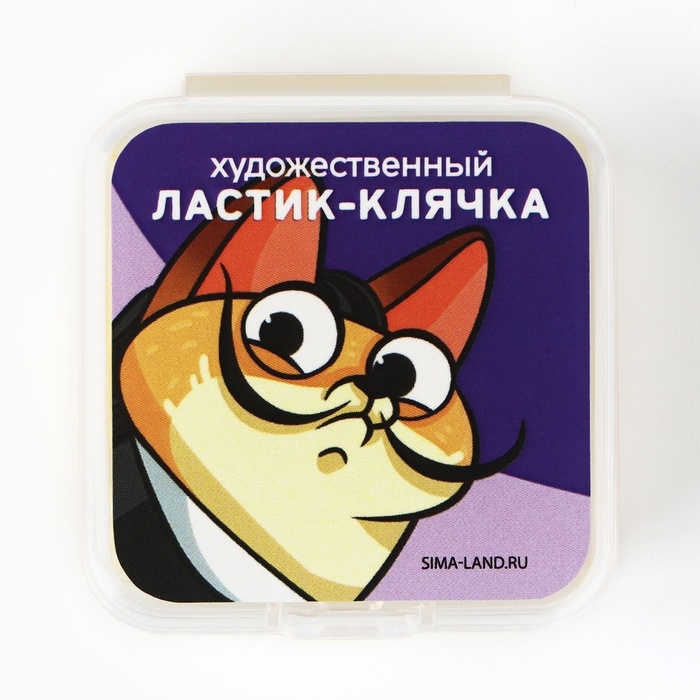 Ластик клячка художественный «Леонардо», цвет желтый Ластик клячка художественный «Леонардо», цвет желтый