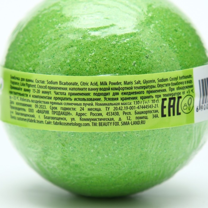 Бомбочка для ванны, аромат грин смузи, 130 г, PICO MICO