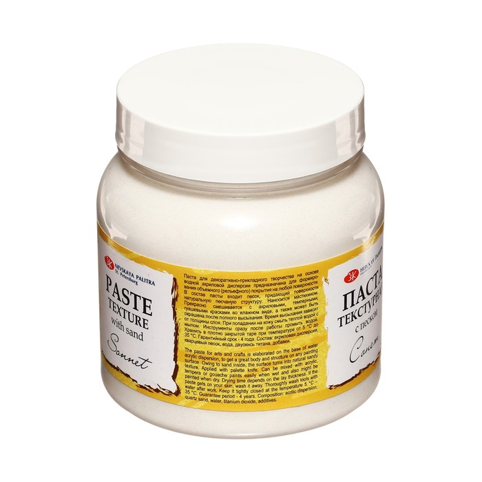 Паста текстурная с песком ЗХК  Паста текстурная с песком ЗХК "Сонет", 220 мл, акриловая, белая