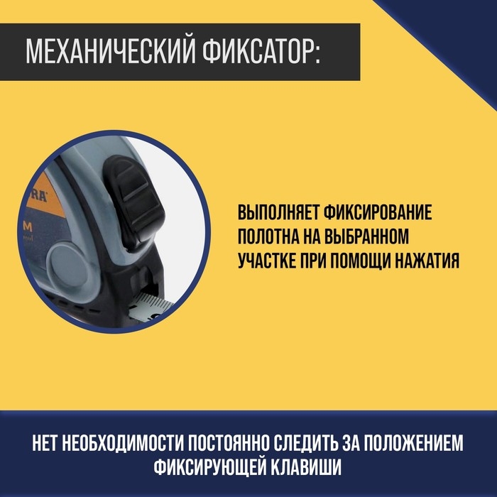 Рулетка ТУНДРА, двухкомпонентный корпус, 3 м х 16 мм Рулетка ТУНДРА, двухкомпонентный корпус, 3 м х 16 мм