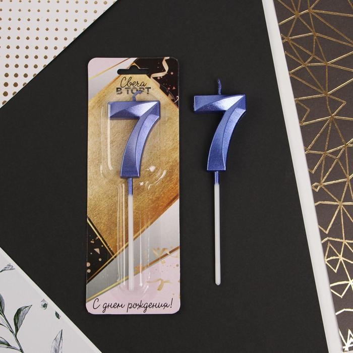 Свеча для торта, цифра &laquo;7&raquo;, 11,5 х 2,3 см